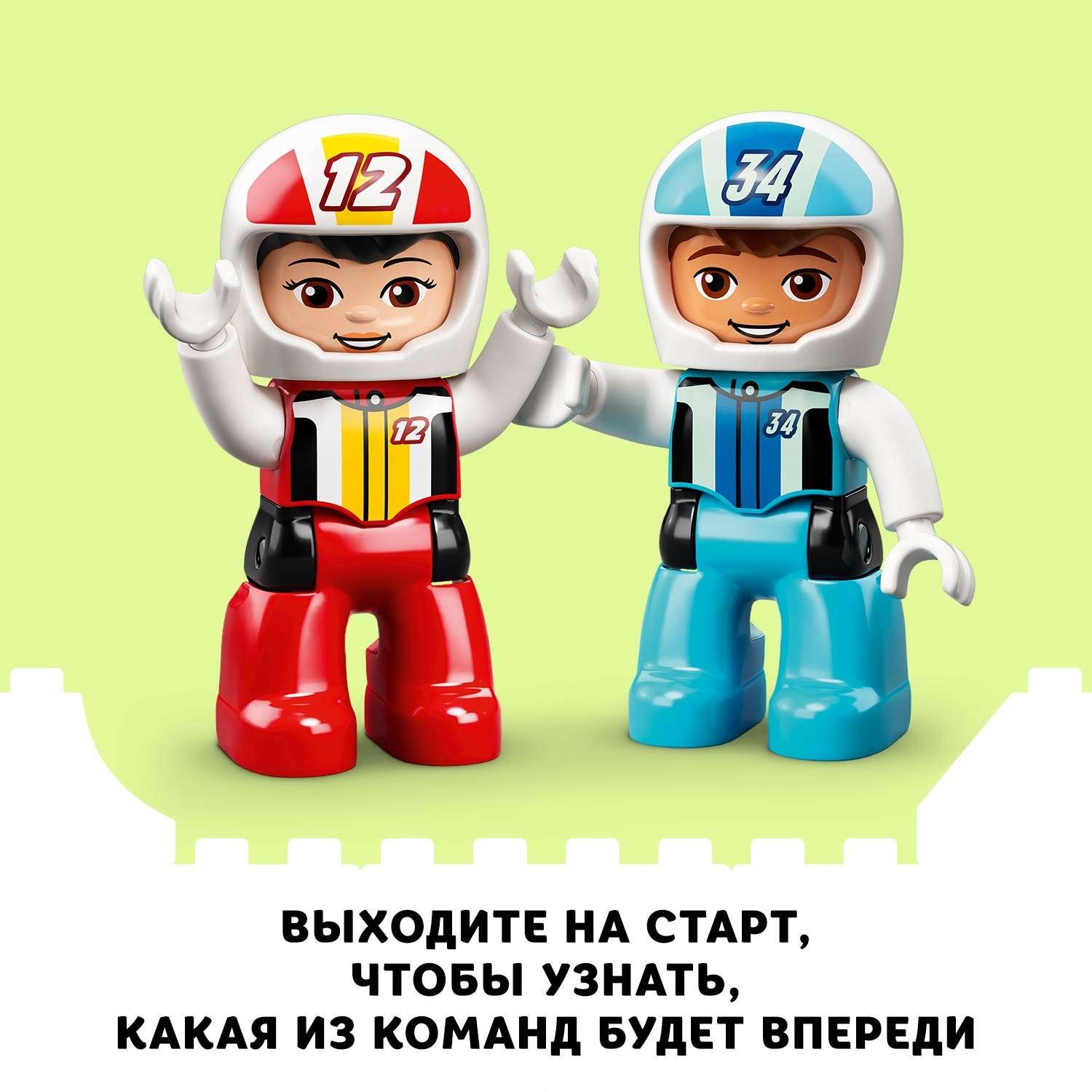 Конструктор LEGO DUPLO Town Гоночные машины сборная игровая модель - фото 7