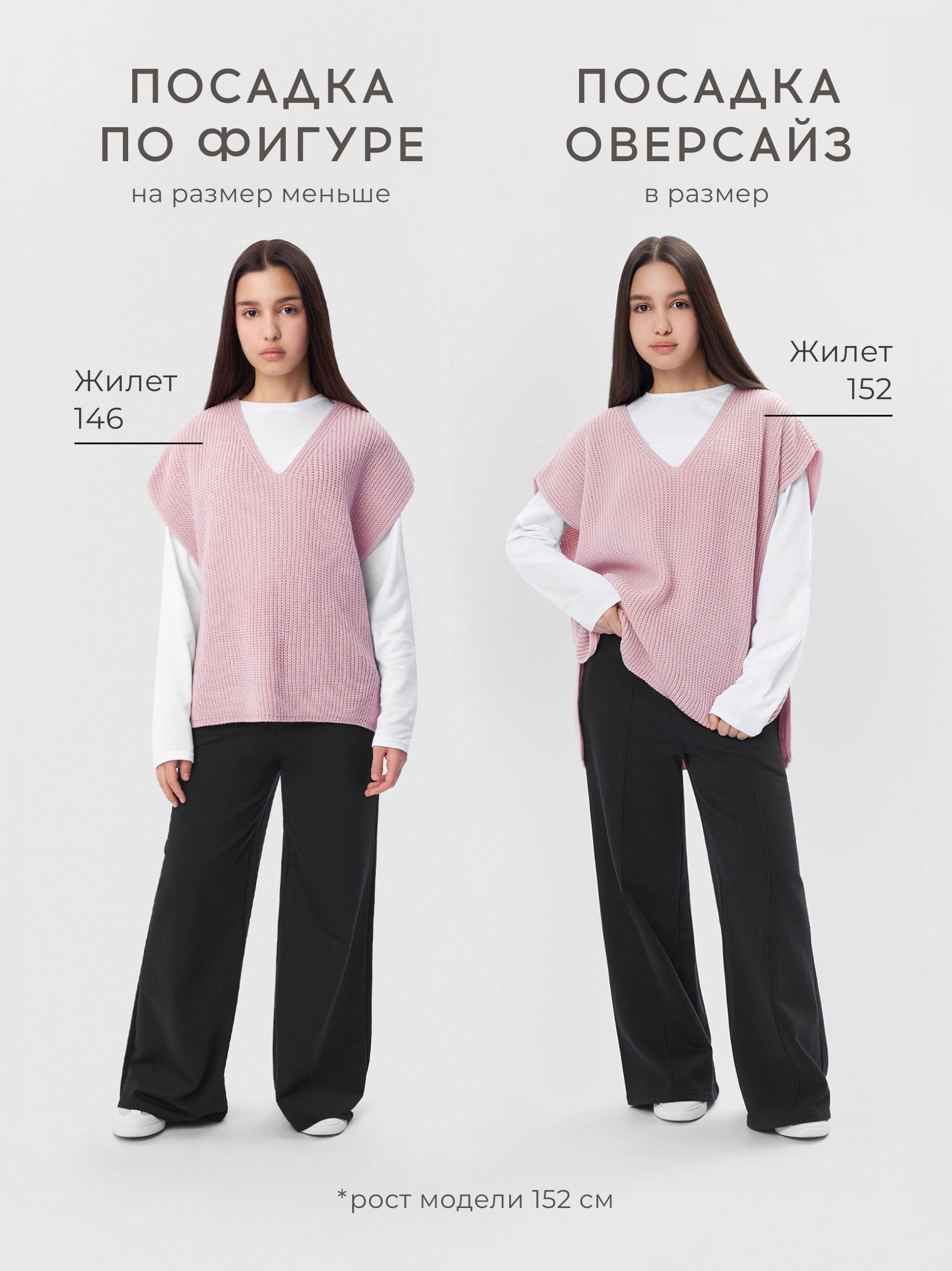 Жилет Bossa Nova 712К-723-Р - фото 2