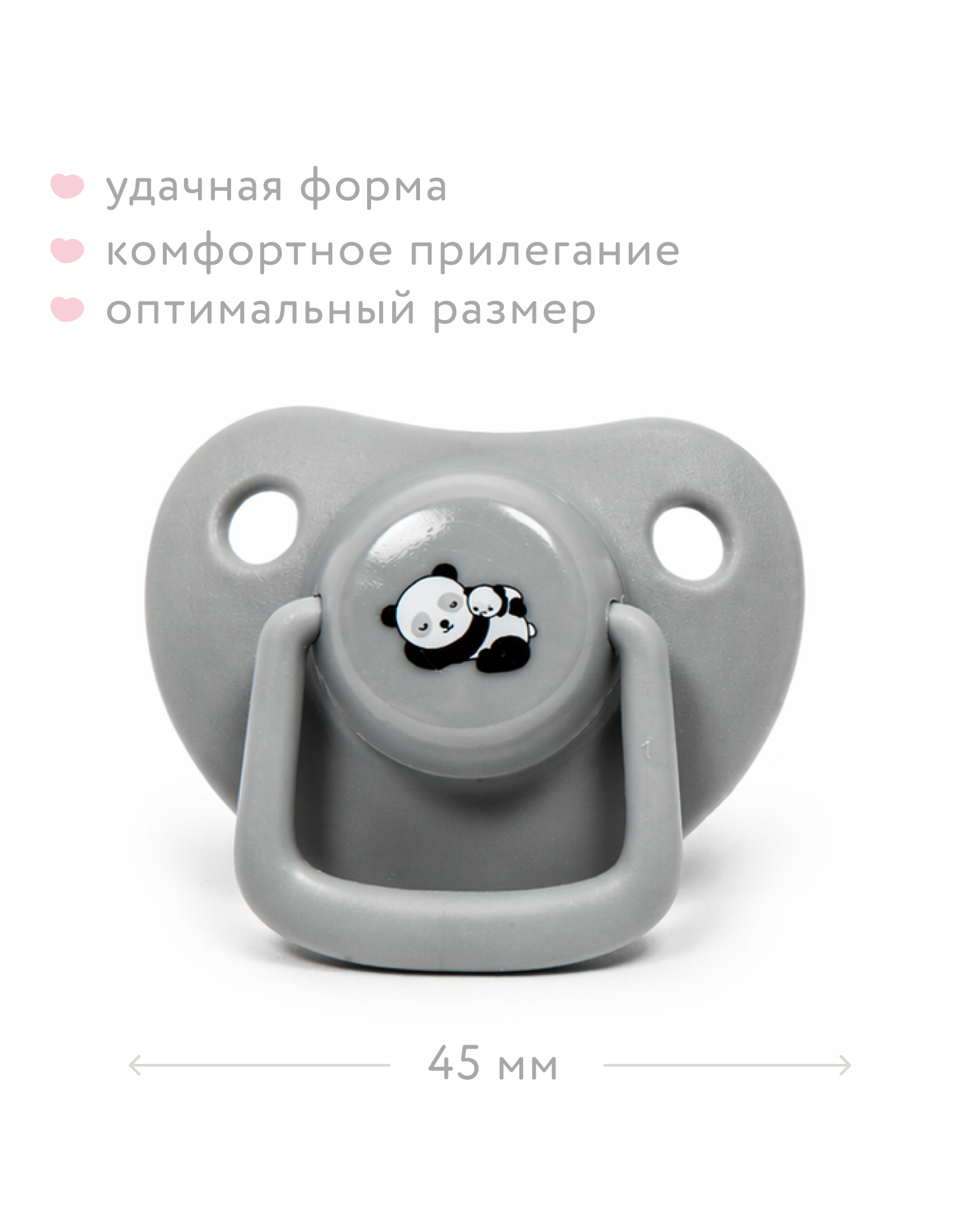 Пустышка BabyGo силикон классическая от 0 мес. 2 шт. - фото 4