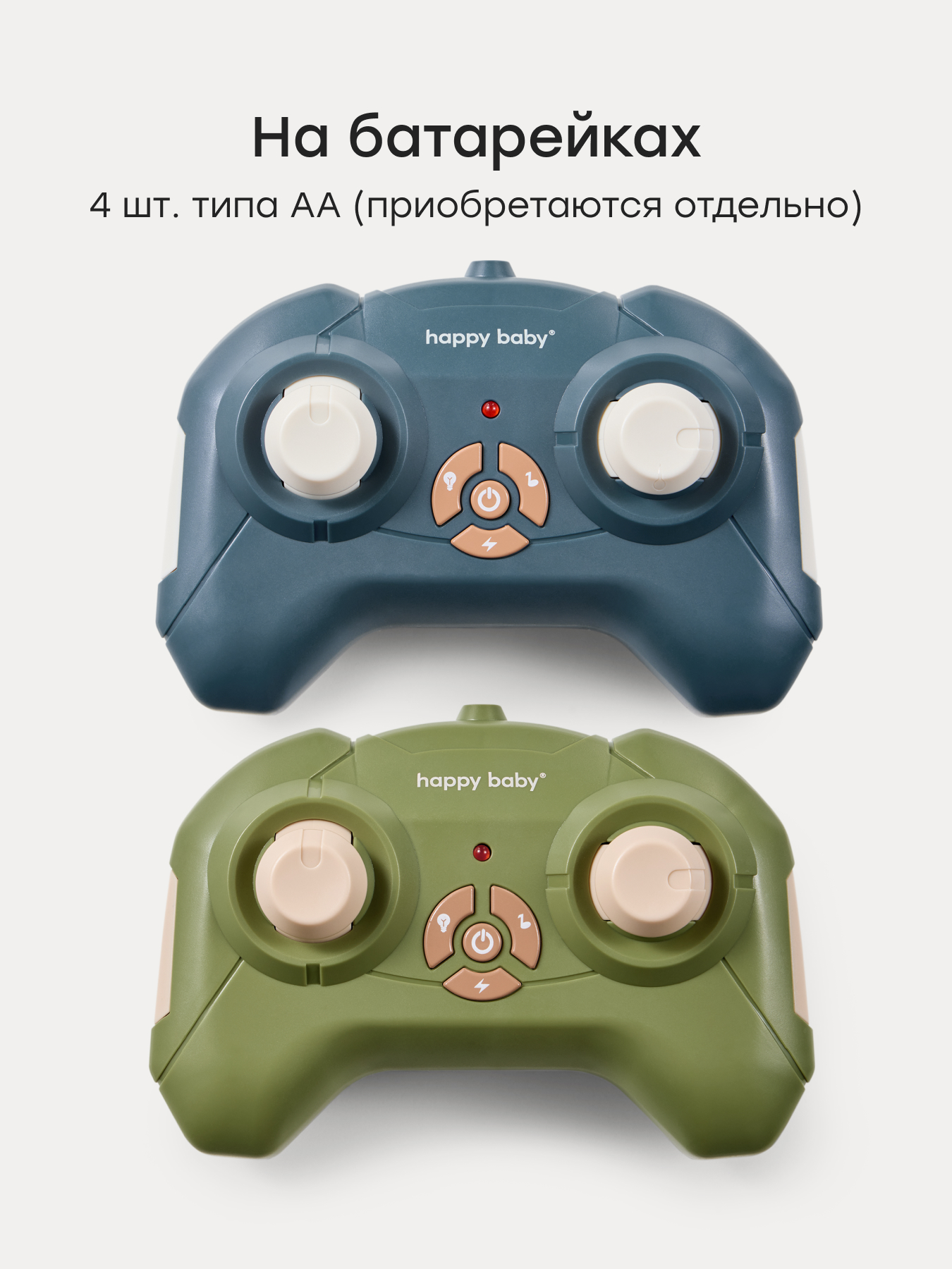 Игровой набор РУ Happy Baby Crush bump - фото 8