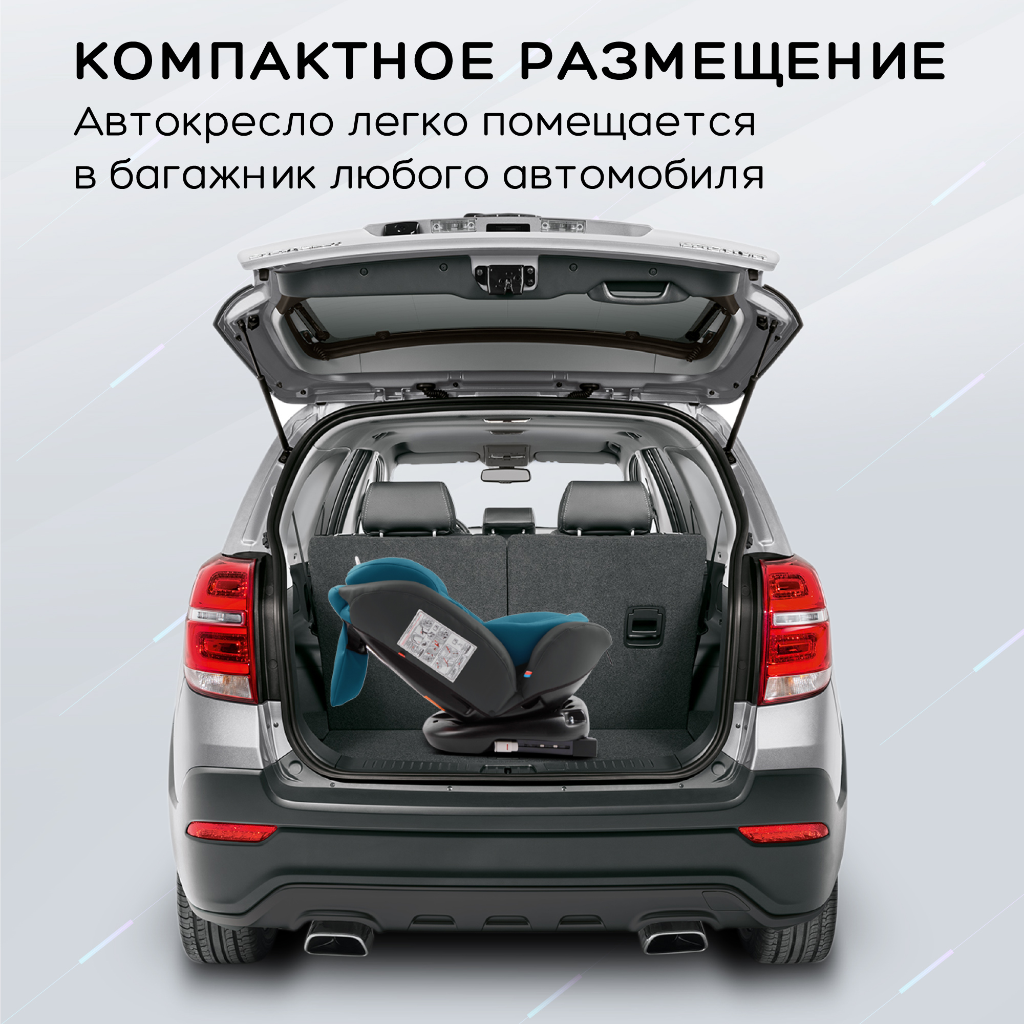 Автокресло Amarobaby Isofix 1/2/3 (9-36 кг) - фото 15