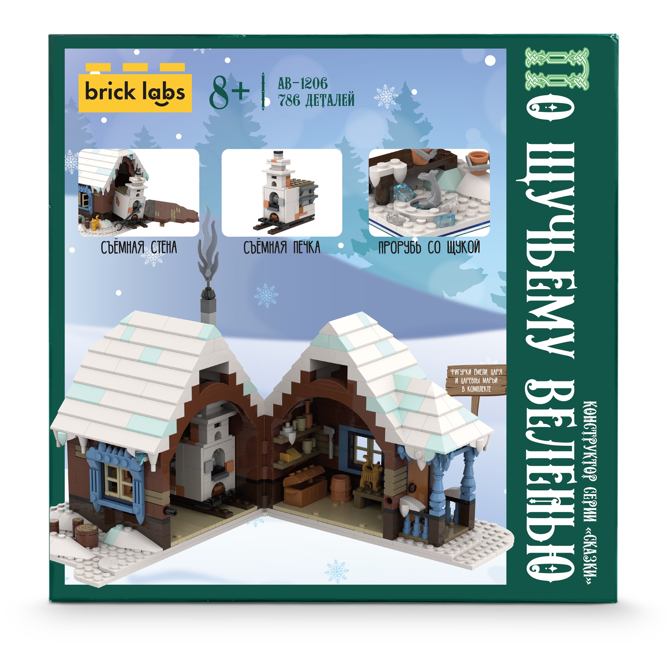 Конструктор brick labs - фото 8