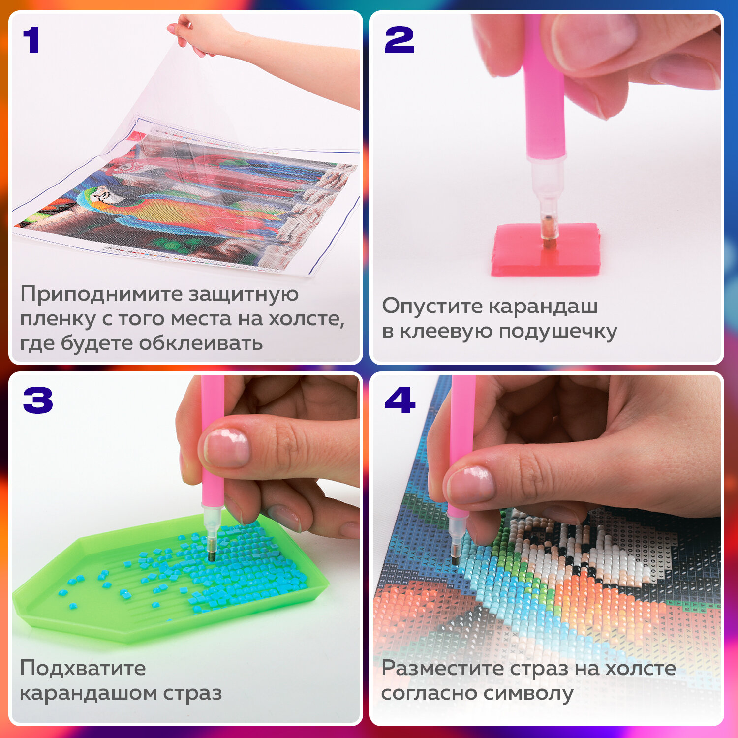 Алмазная мозаика Остров Сокровищ - фото 6