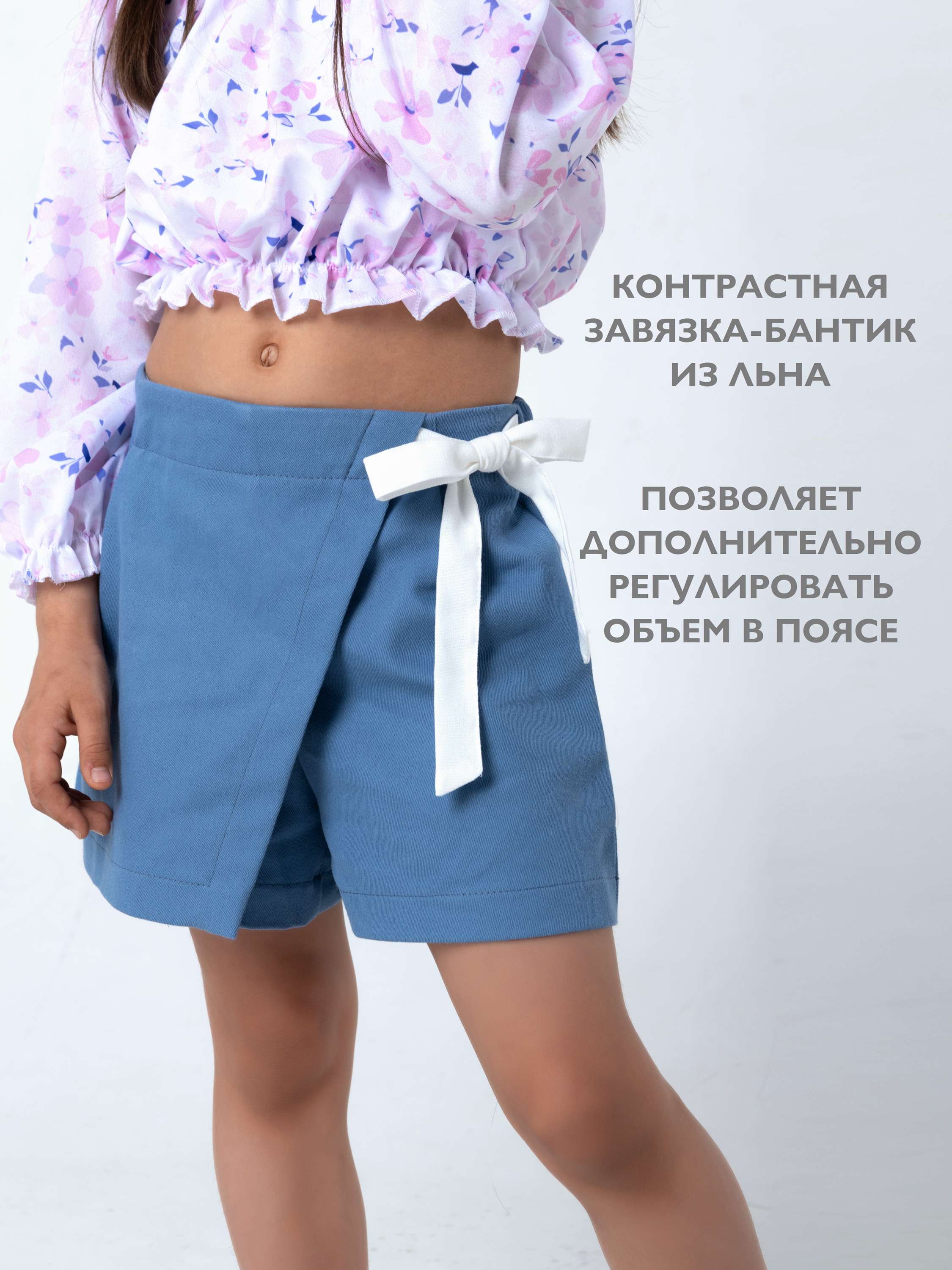 Юбка-шорты Кит и Лео КЛ0401Г - фото 7