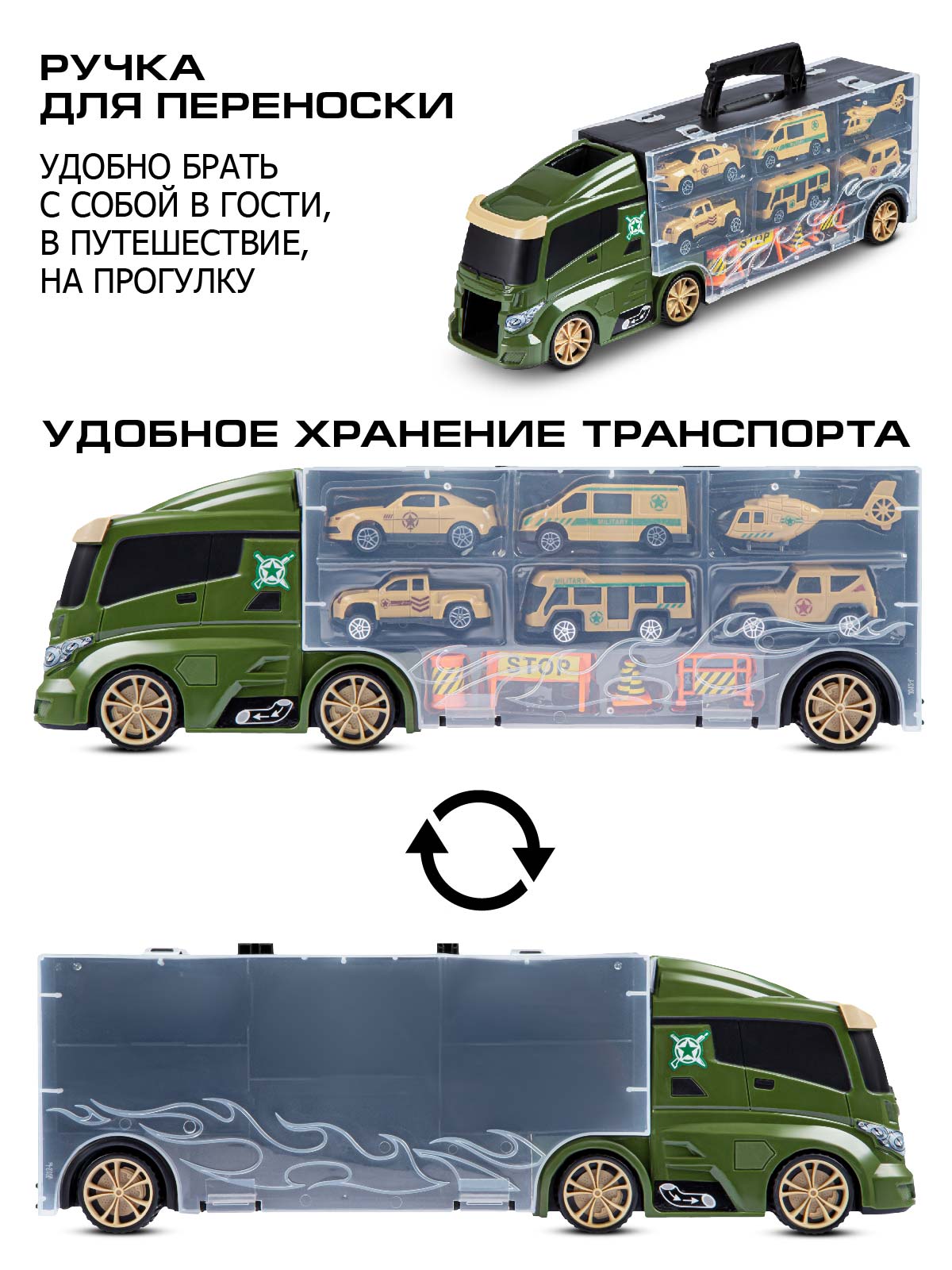 Автовоз AUTODRIVE с машинками JB0404879 - фото 3