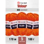 Пряжа для вязания YarnArt Velour 100 г 170 м микрополиэстер мягкая велюровая 5 мотков 865 оранжевый