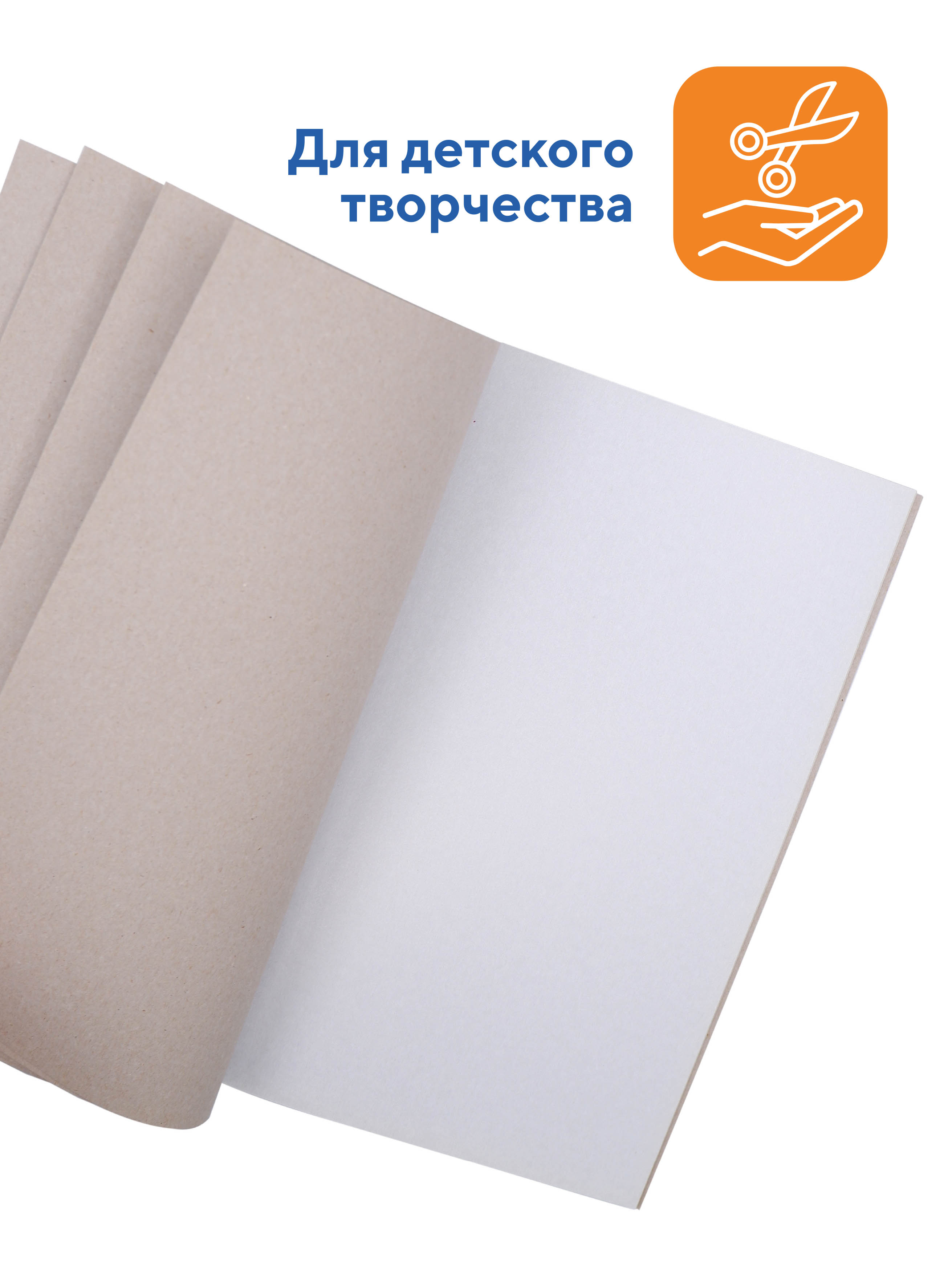 Цветной картон WORKMATE 8 лист. - фото 2