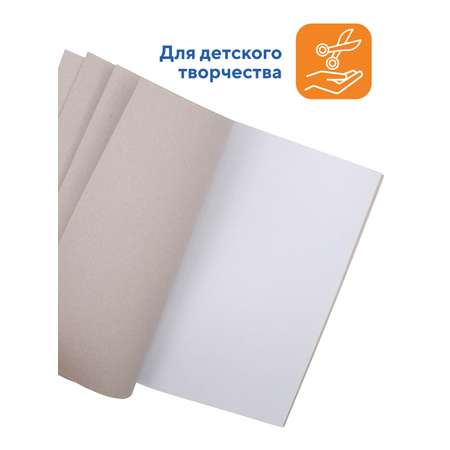 Цветной картон WORKMATE 8 лист.