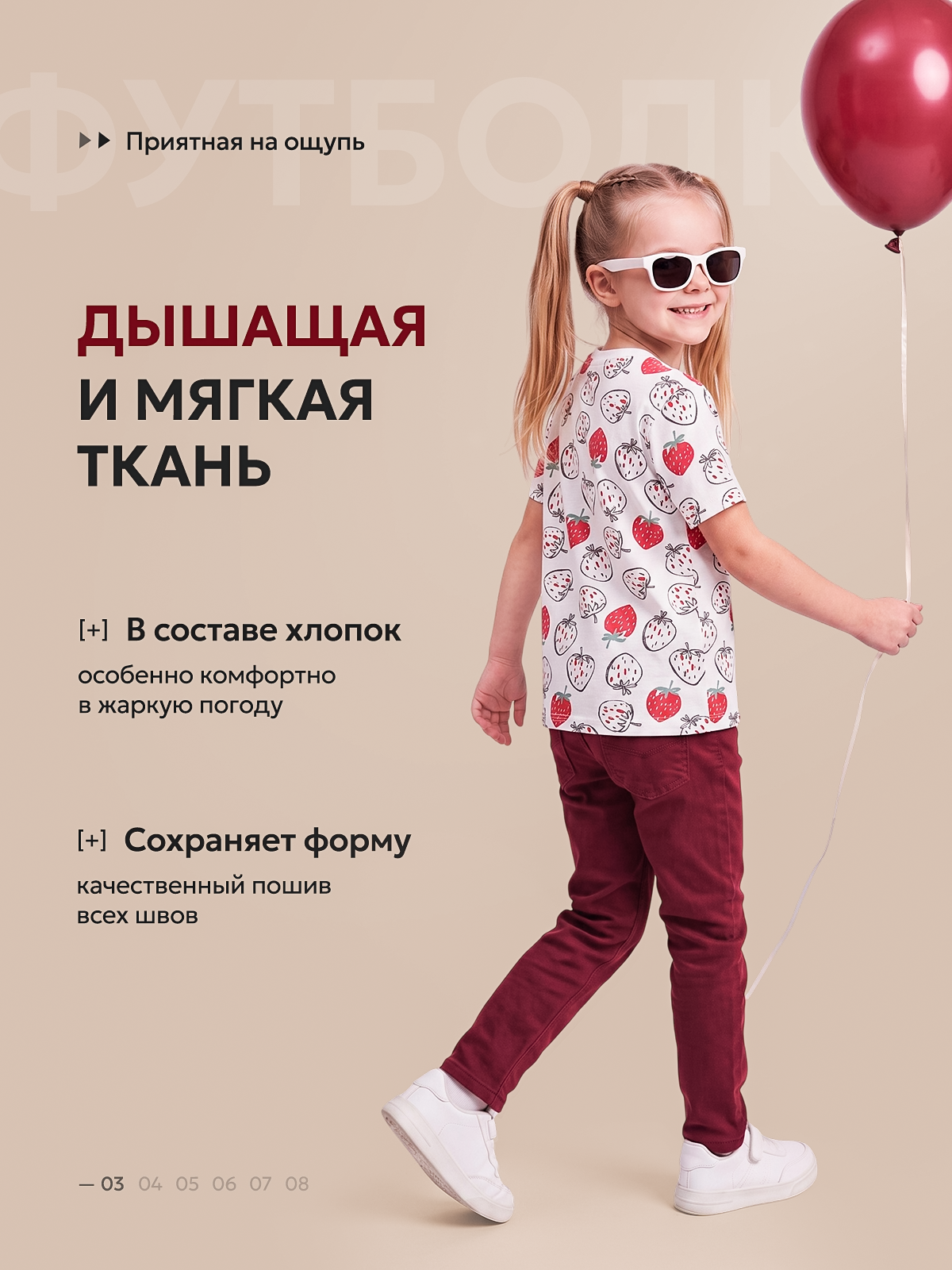 Футболка Volpacchiotto FD410B - фото 3