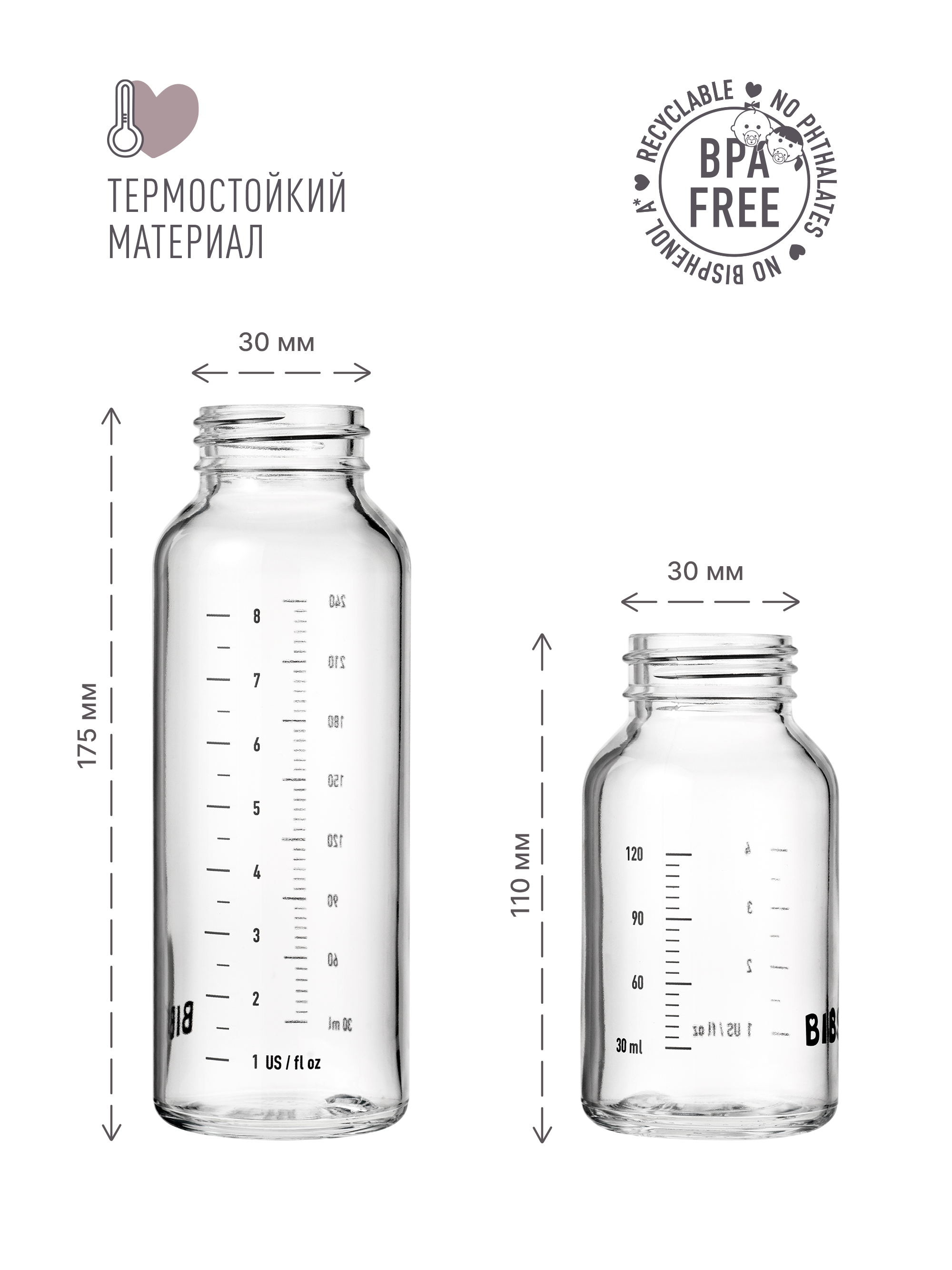 Бутылочка BIBS Classic 225 мл - фото 5