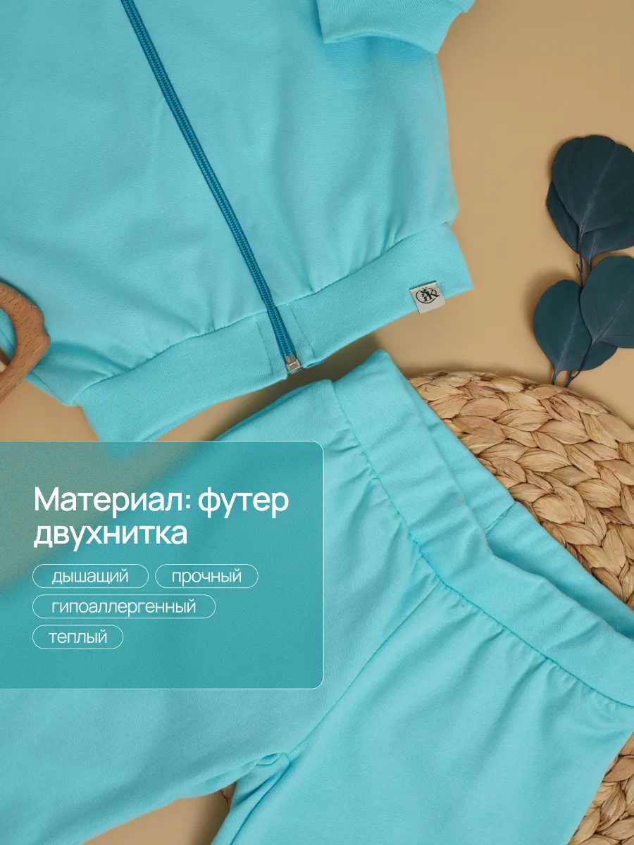 Костюм Супер Пупс кост/двдвухнит/Затейник/тиффани - фото 7
