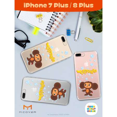 Силиконовый чехол Mcover для смартфона Apple iPhone 7 plus 8 plus Союзмультфильм Мыльные пузыри