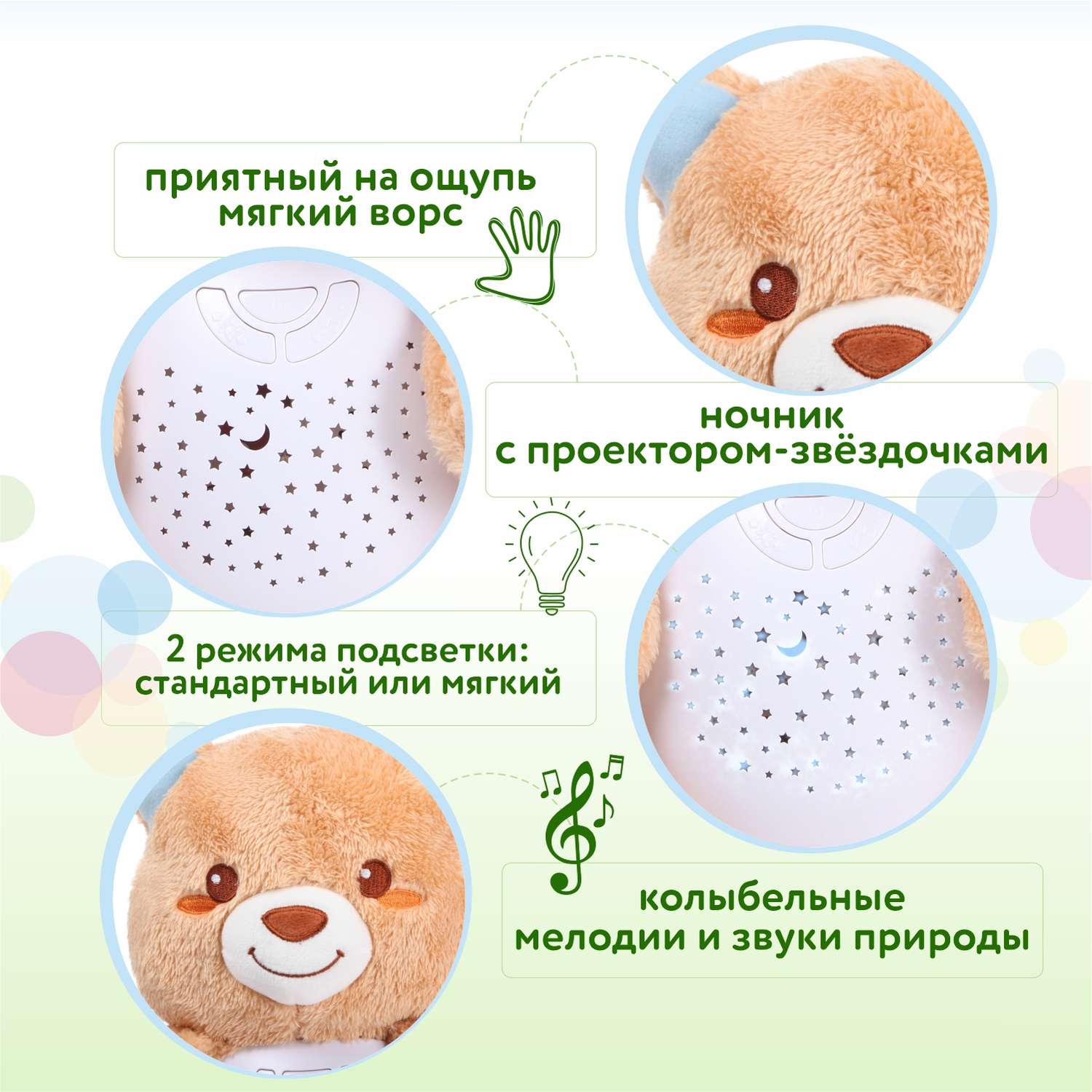 Игрушка BabyGo Медведь - фото 5