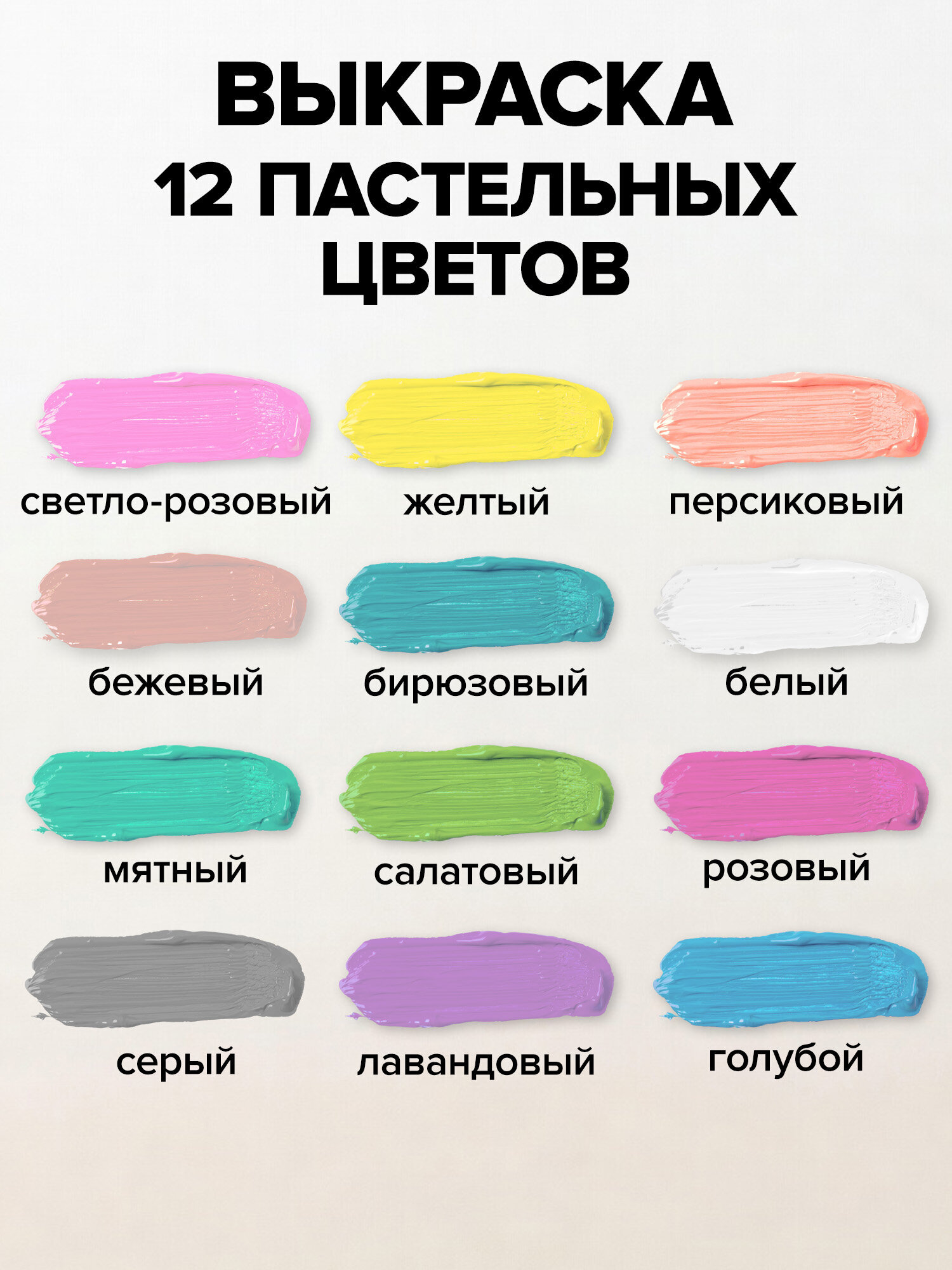 Краски акриловые Brauberg 12 цв. - фото 2