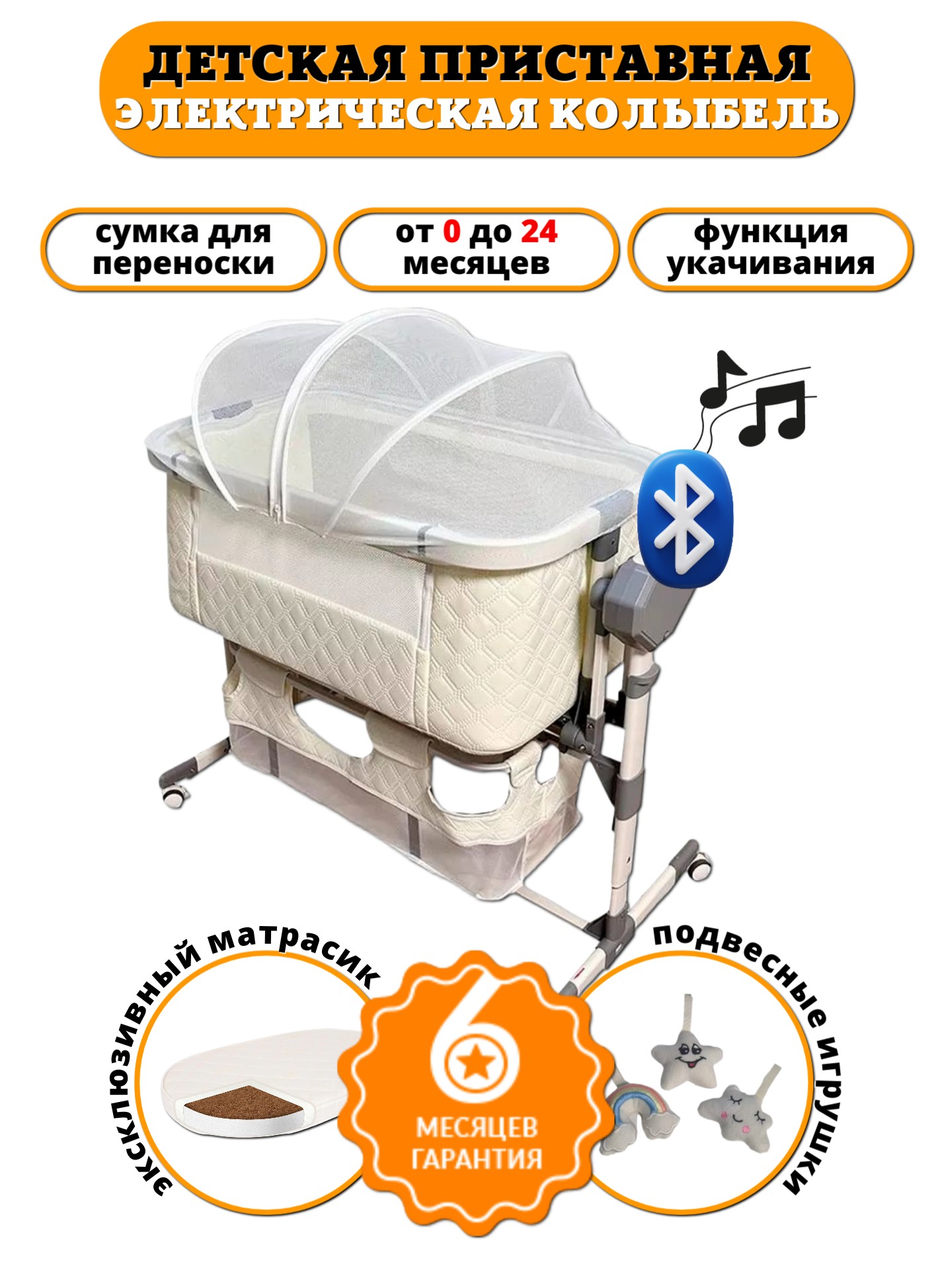 Колыбель Floopsi белый - фото 2