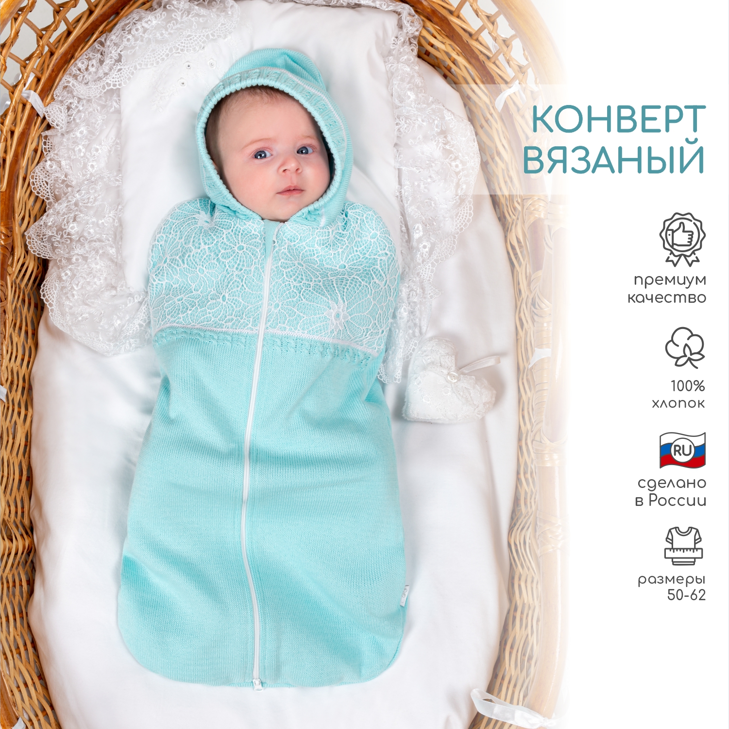 Конверт на выписку LEO - фото 6