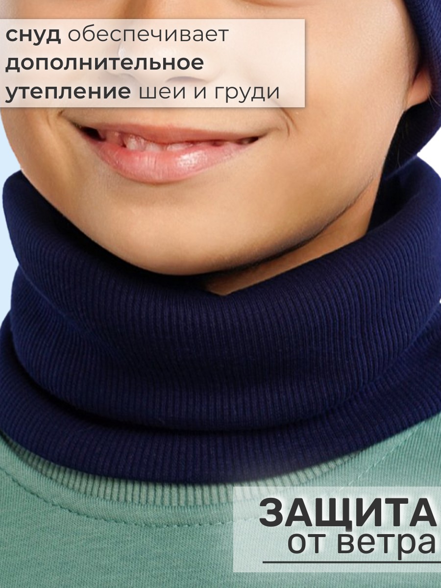 Шапка и снуд ПриКиндер U-Sp24554 Цвет: Темно-синий - фото 5