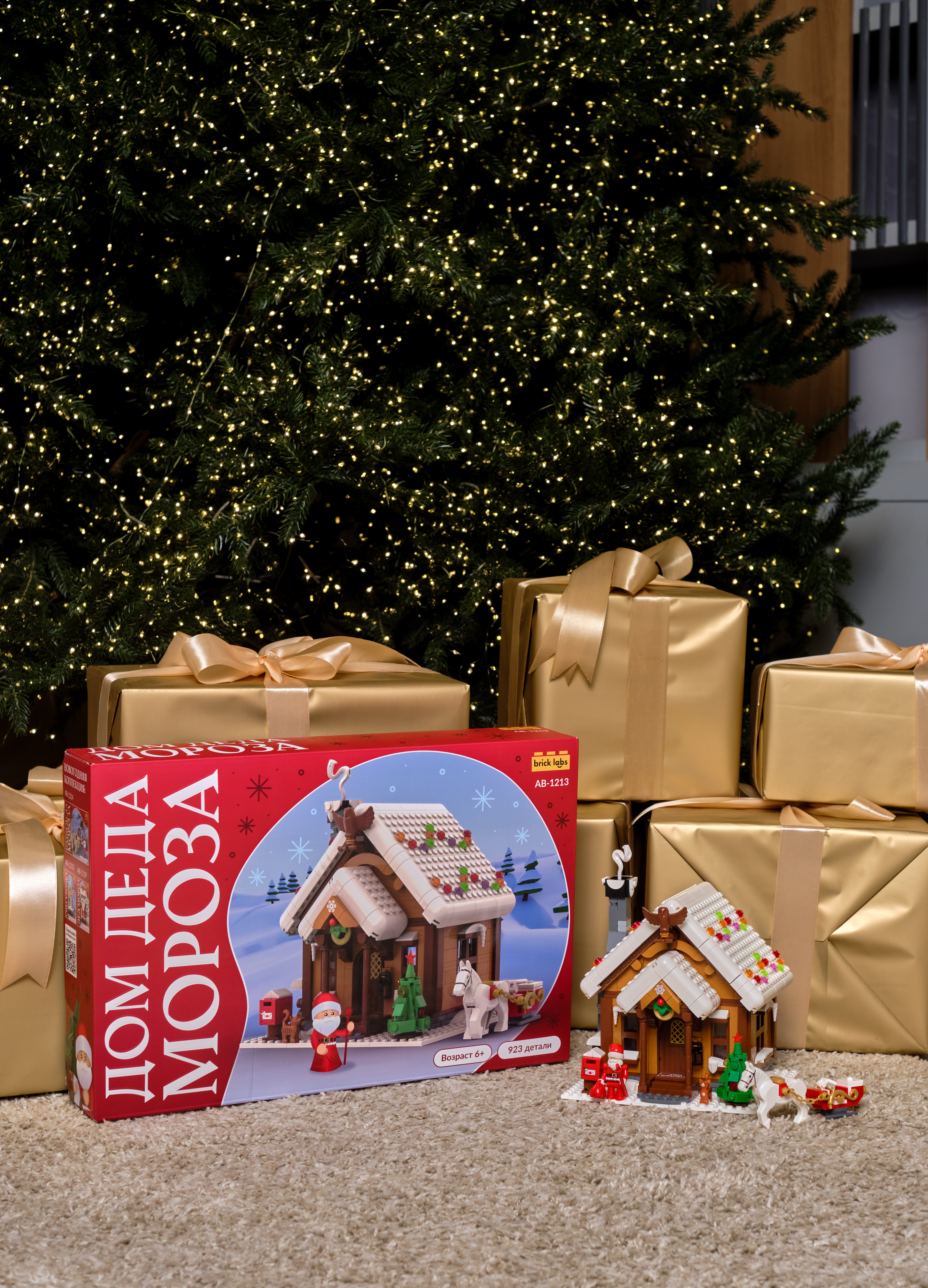 Конструктор brick labs Дом Деда Мороза 922 дет. - фото 13