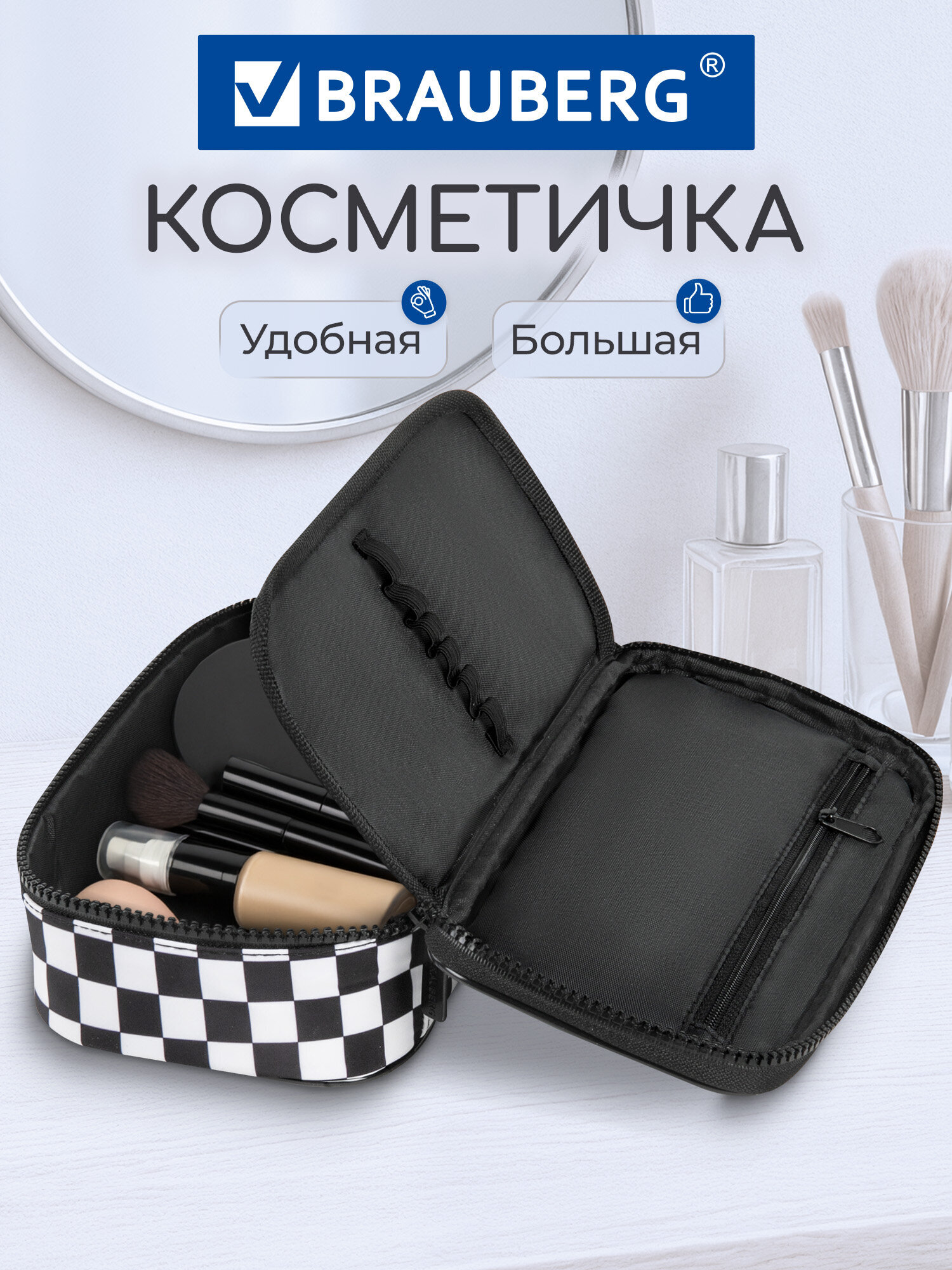 Пенал Brauberg большой на молнии органайзер - фото 1