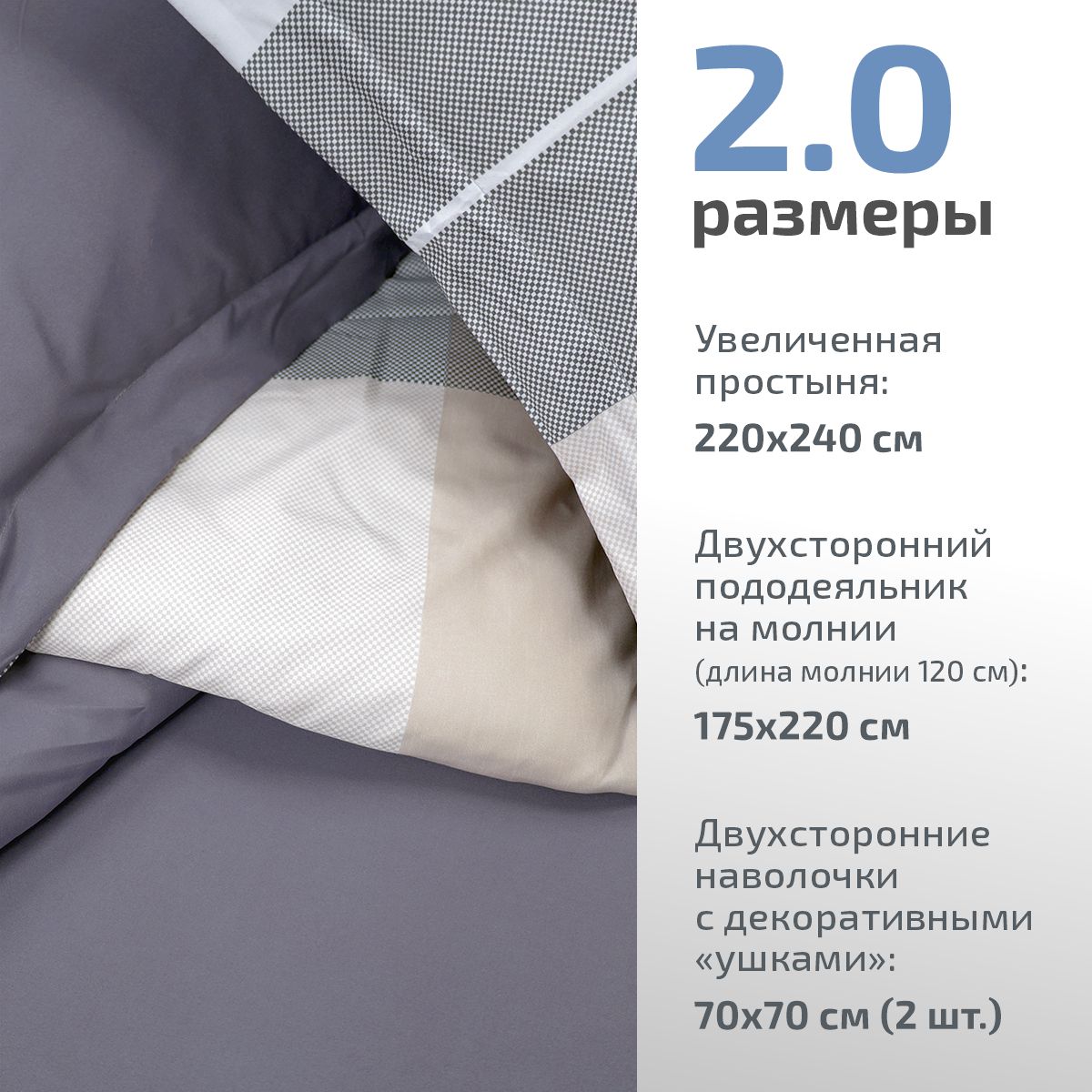 Комплект постельного белья MCotton Квидо двуспальный 4 предм. - фото 3