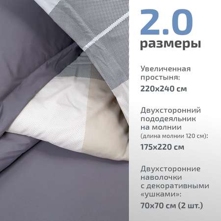 Комплект постельного белья MCotton Квидо двуспальный 4 предм.