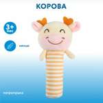 Игрушка Ocie погремушка Корова