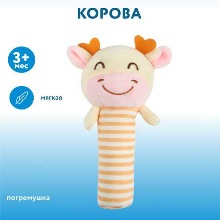 Игрушка Ocie погремушка Корова