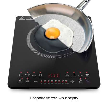 Индукционная плитка KITFORT КТ-115
