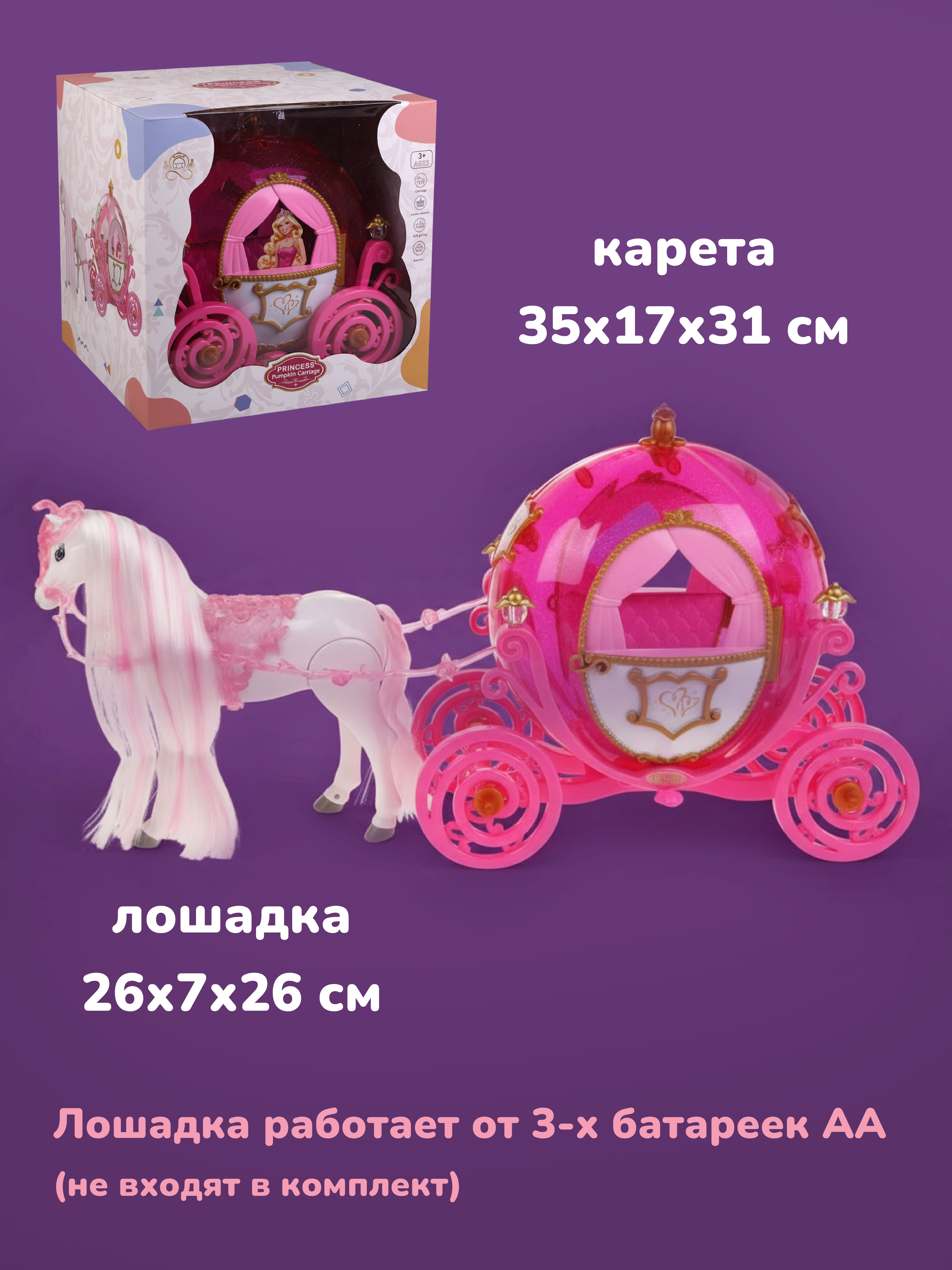 Аксессуар для кукол Mary Poppins кукольный интерьер 654184 - фото 2