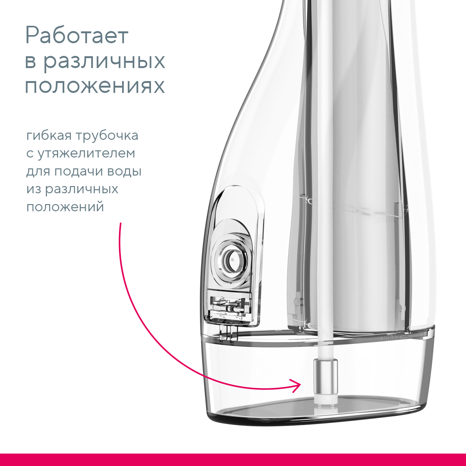 Ирригатор B.Well импульсный 4 реж. - фото 14