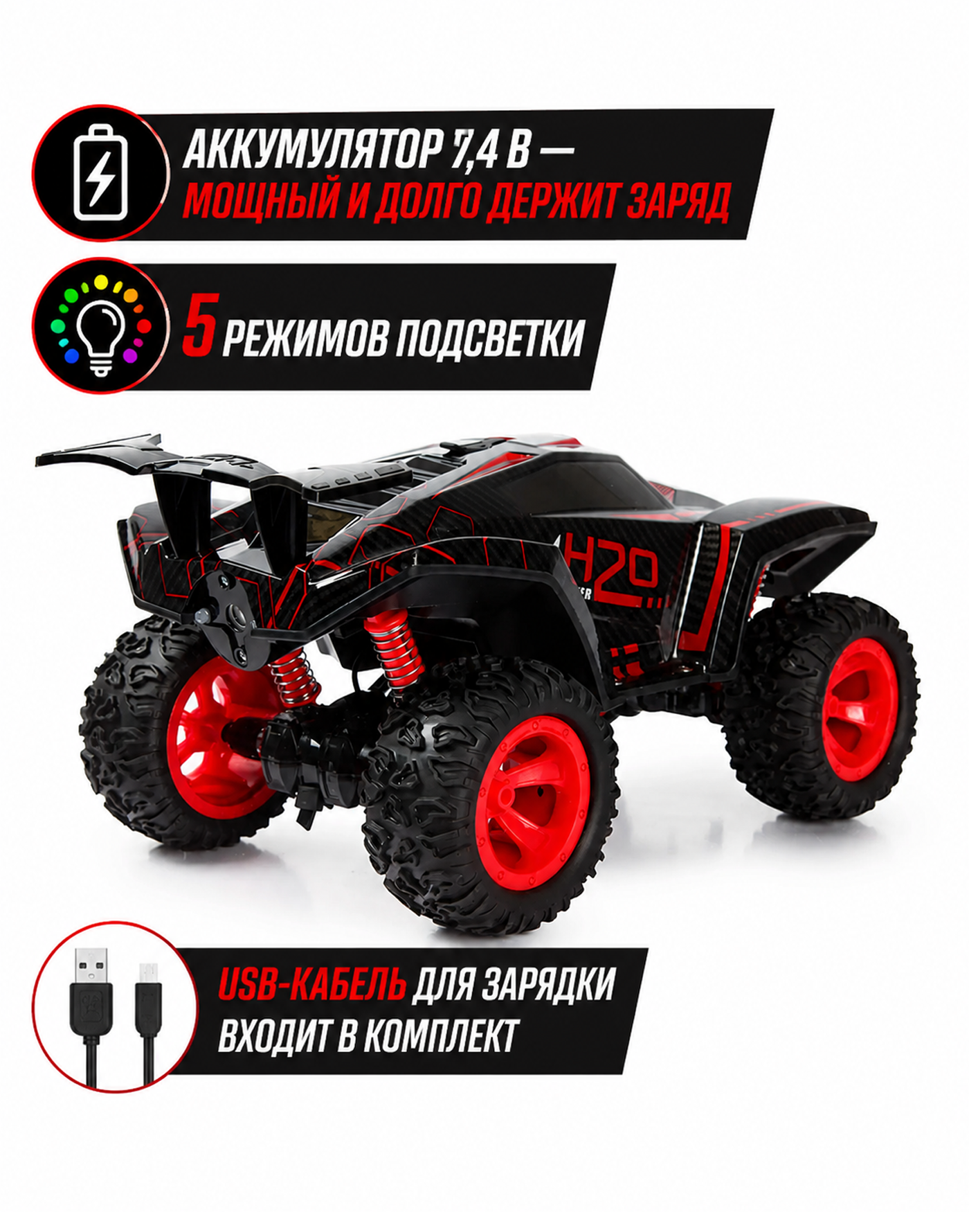 Внедорожник РУ Mobicaro - фото 2
