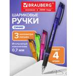 Ручка шариковая Brauberg 4 шт.