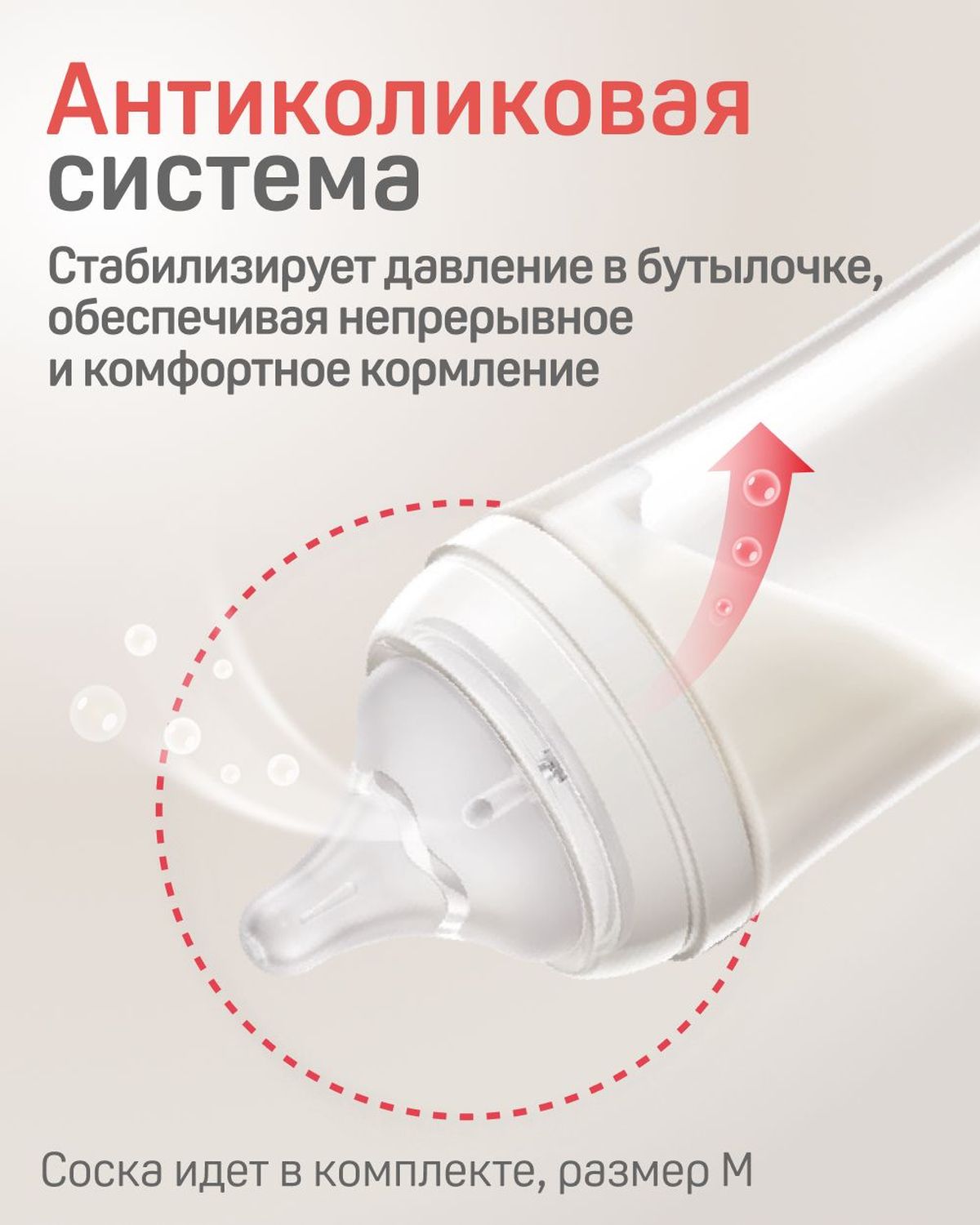 Бутылочка Pigeon 240 мл - фото 2