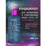 Кондиционер ESTEL Me для окрашенных волос 300 мл 1 шт.