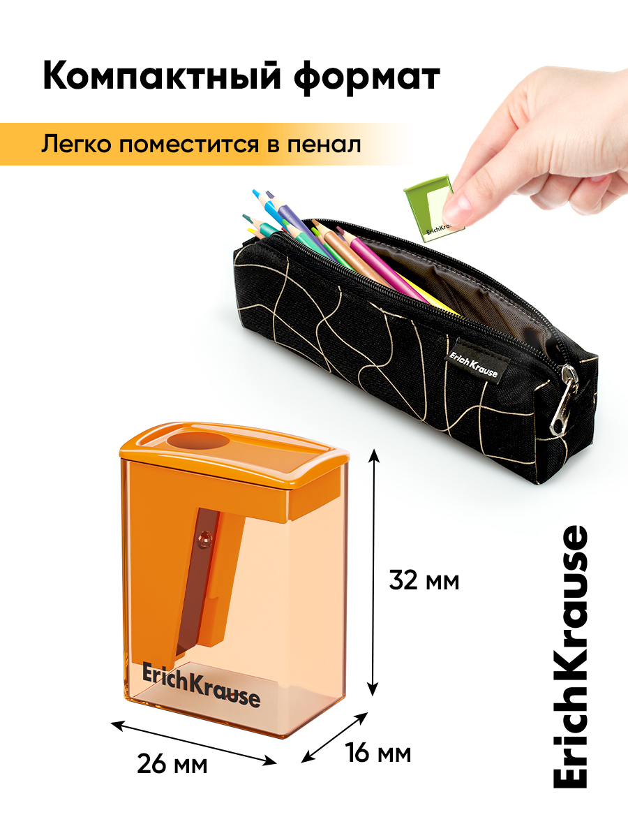 Точилка ErichKrause Сити мини 2 шт. - фото 4