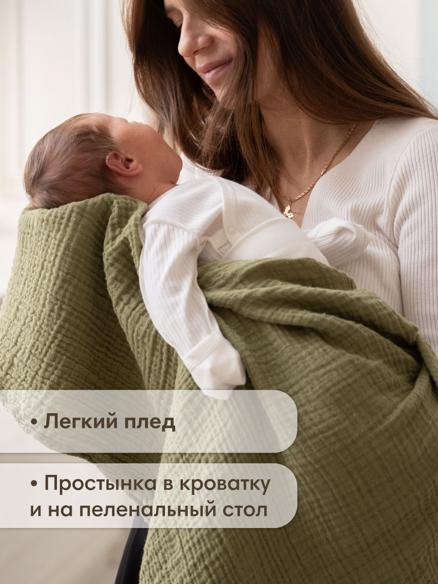 Комплект пелёнок OLANT BABY муслиновые 120х120 3 штуки - фото 11
