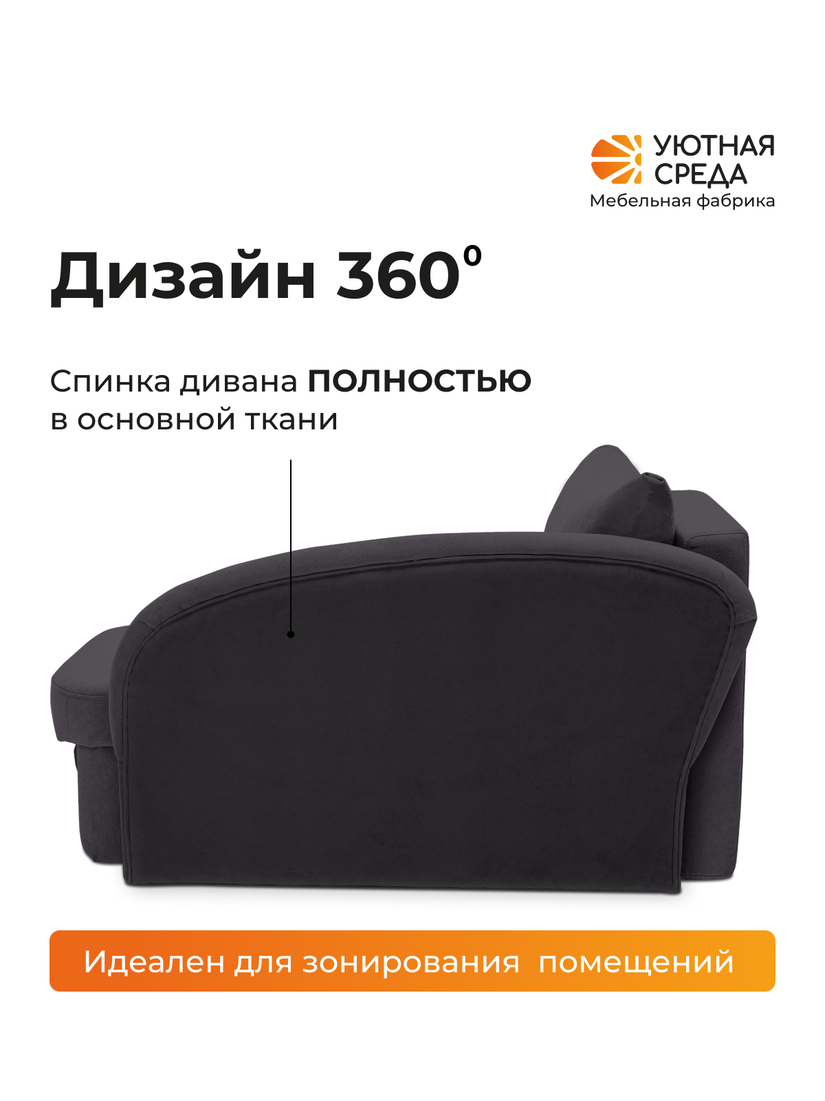 Диван Уютная среда Д100 бежевый - фото 7