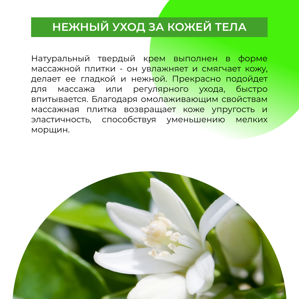 Крем Siberina - фото 6