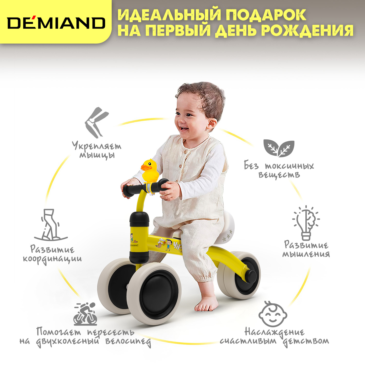 Трехколесный беговел DEMIAND - фото 4