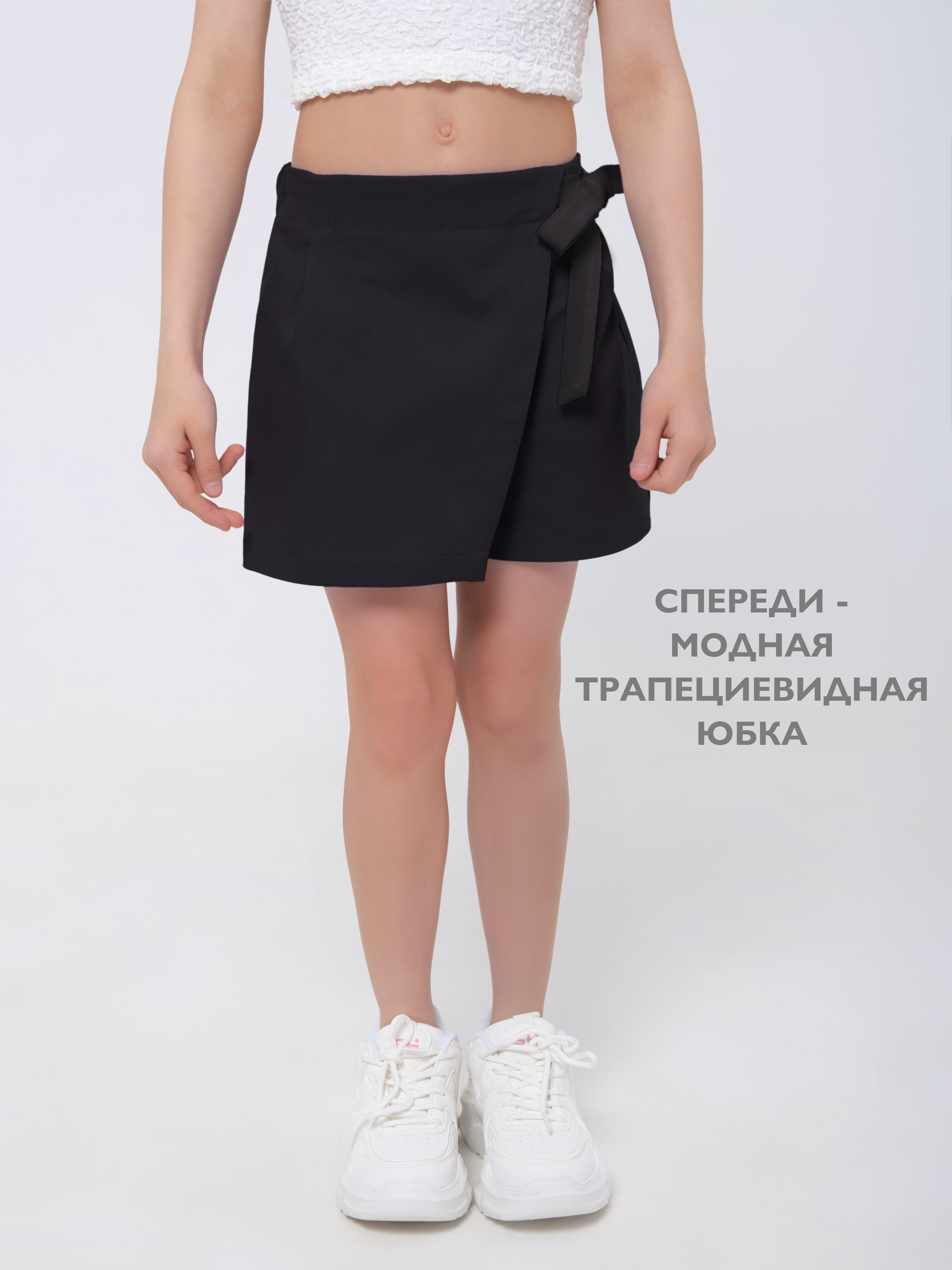 Юбка-шорты Кит и Лео КЛ0401Ч - фото 3