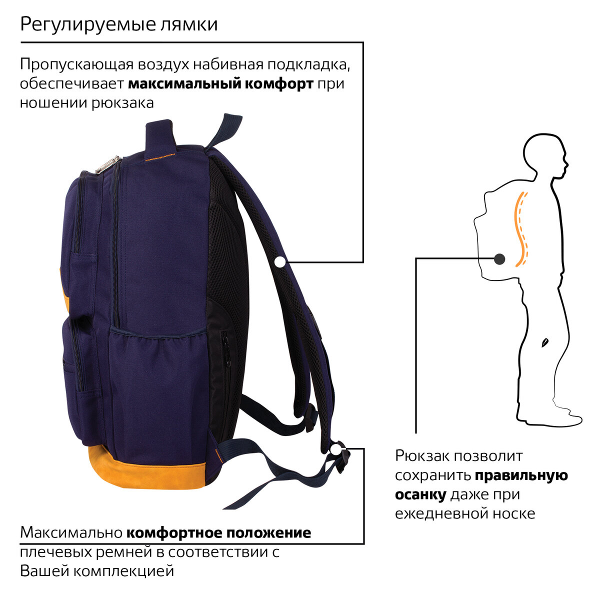 Рюкзак Brauberg Бронкс - фото 12