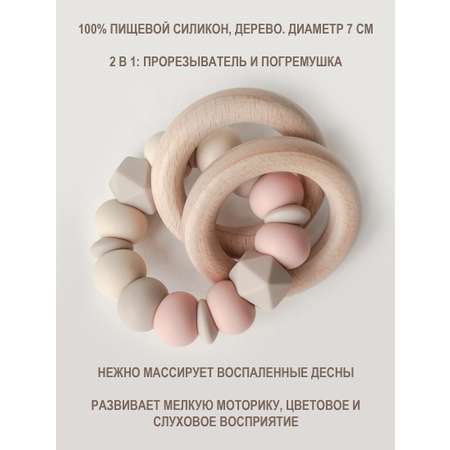 Прорезыватель kiddy bubbles