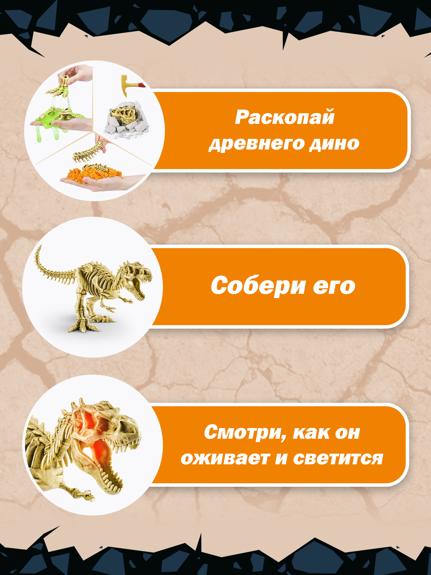 Набор для раскопок Zuru ROBO ALIVE Dino Fossil Find - фото 2