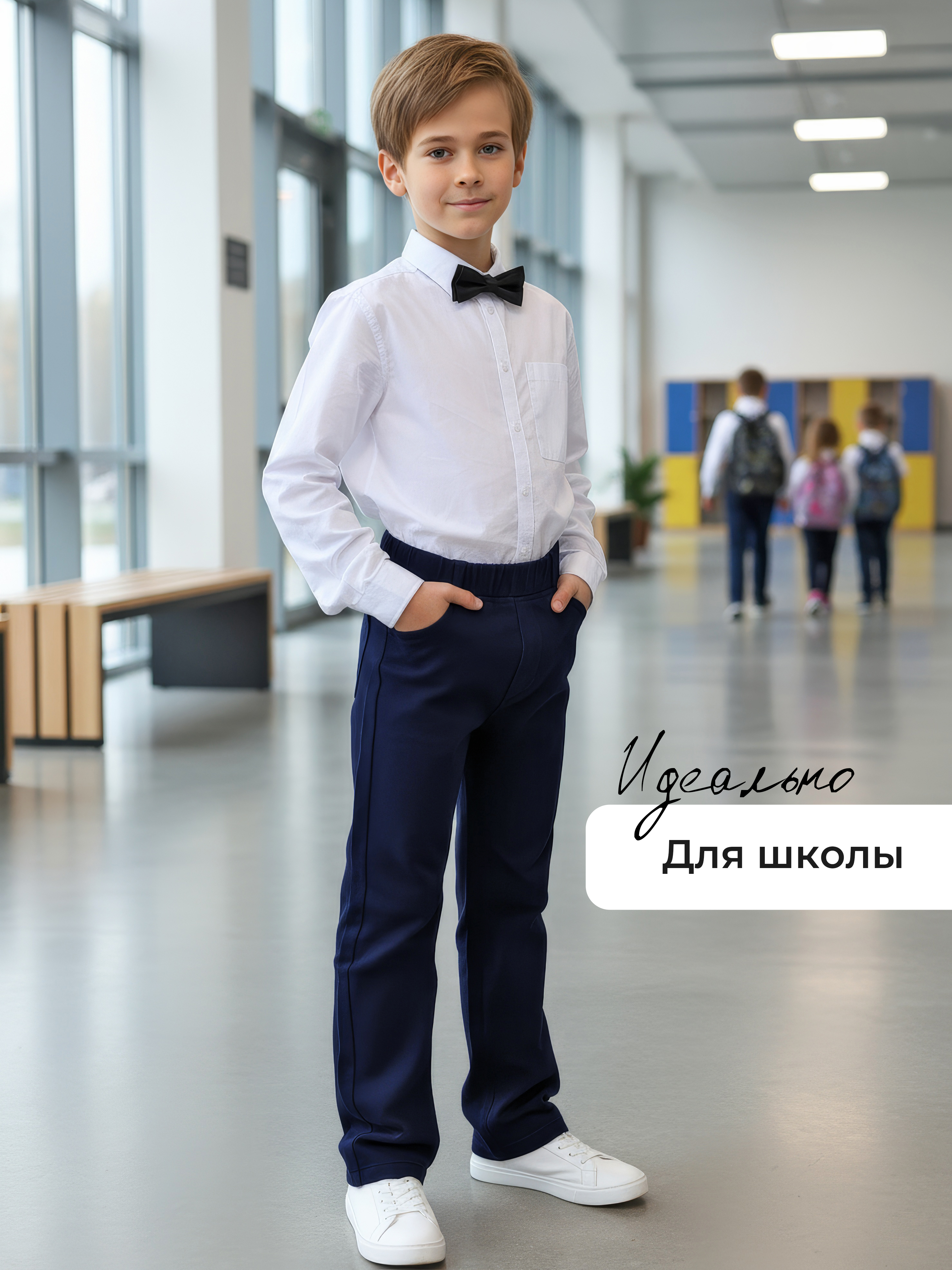 Брюки утепленные СИНИЙ МИР FULHFK8520A-C39 - фото 2