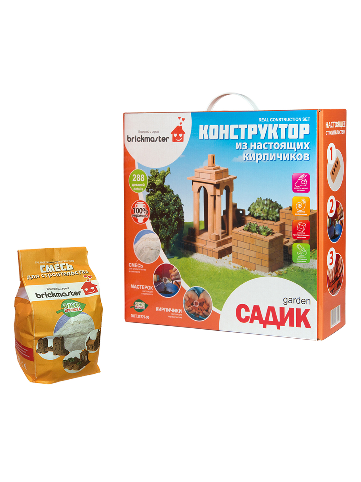Конструктор BRICKMASTER из мини-блоков 288 дет. - фото 1