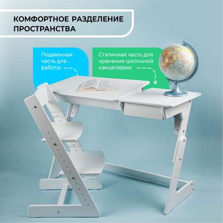 Парта Конёк Горбунёк Макси