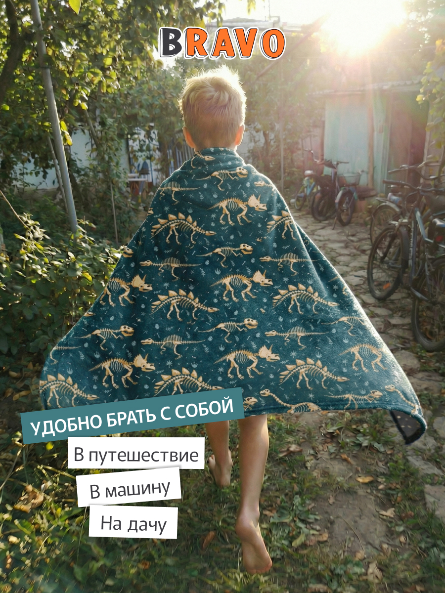 Покрывало Happy Family Динозаврики 150 x 200 см велсофт - фото 8