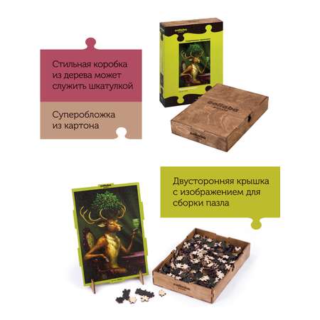 Пазл Collaba puzzle деревянный