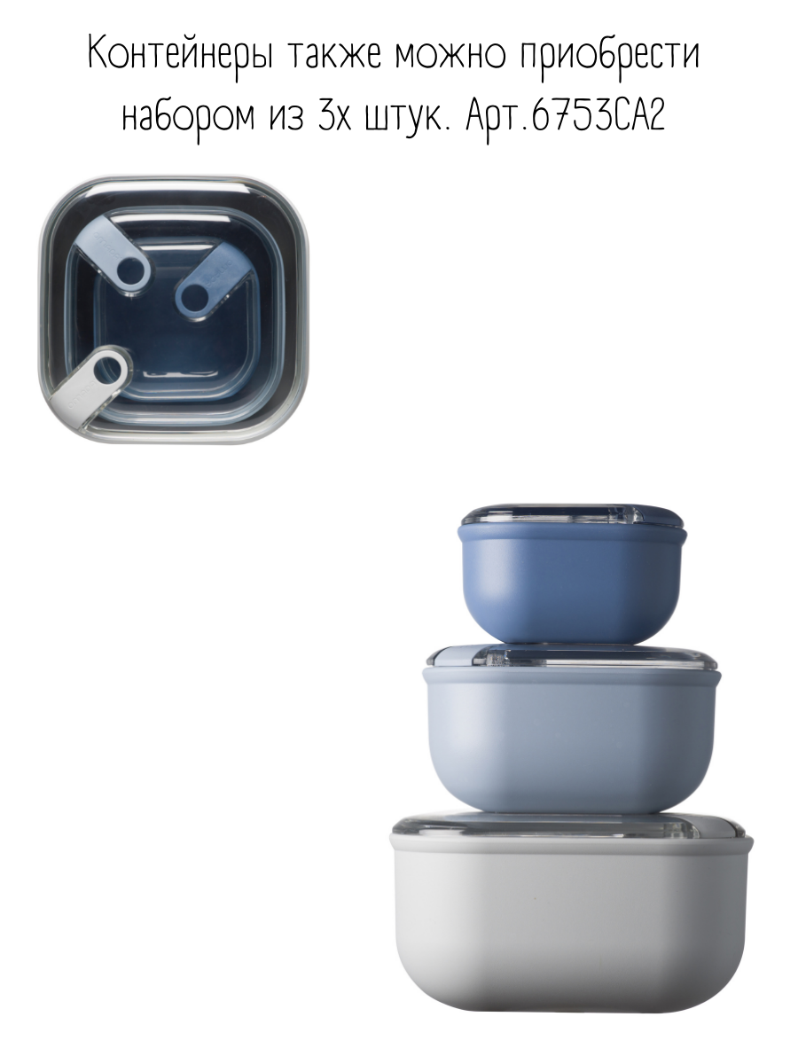 Контейнер круглый Omada Pull box - фото 6