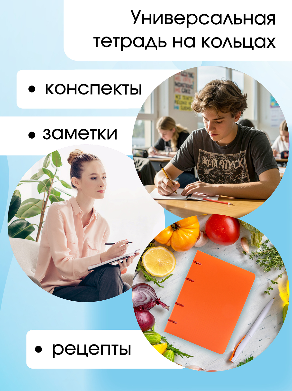 Тетрадь со сменным блоком ПАНДАРОГ клетка 80 лист. - фото 9